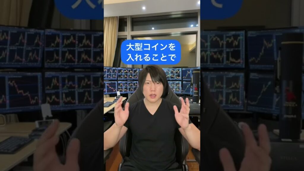 仮想通貨おすすめポートフォリオ