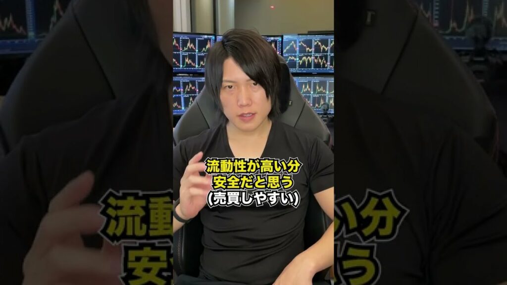 【神回】何を基準に仮想通貨を買えばいいのか?