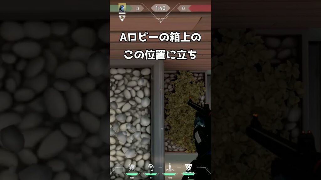 【valorant】リワーク後でも使えるKAY/Oスプリットの最強定点ナイフ!A攻めで使える定点を紹介!【KAY/O】