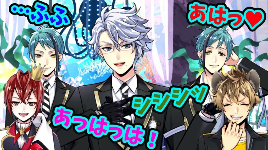 【お笑い注意報】ツイステ全キャラ笑いシーンまとめ!た の し い ツ イ ス テ【ツイステッドワンダーランド・Twisted-Wonderland】#1