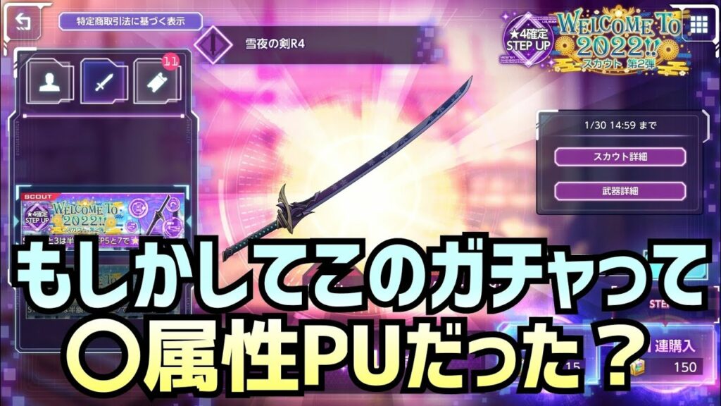 【アリブレ】あれ…引くガチャ間違えたか?w【アンリーシュブレイディング】【アリシゼーションブレイディング】