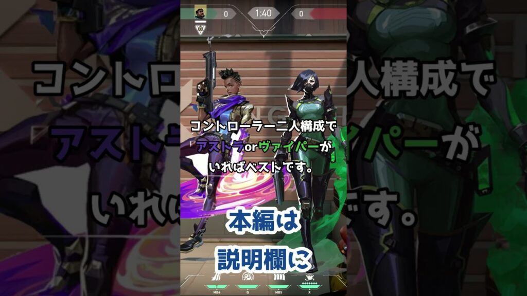 【valorant】ハーバー×スプリットセットアップ解説!守りのセットアップ紹介する前に構成について解説します【解説】