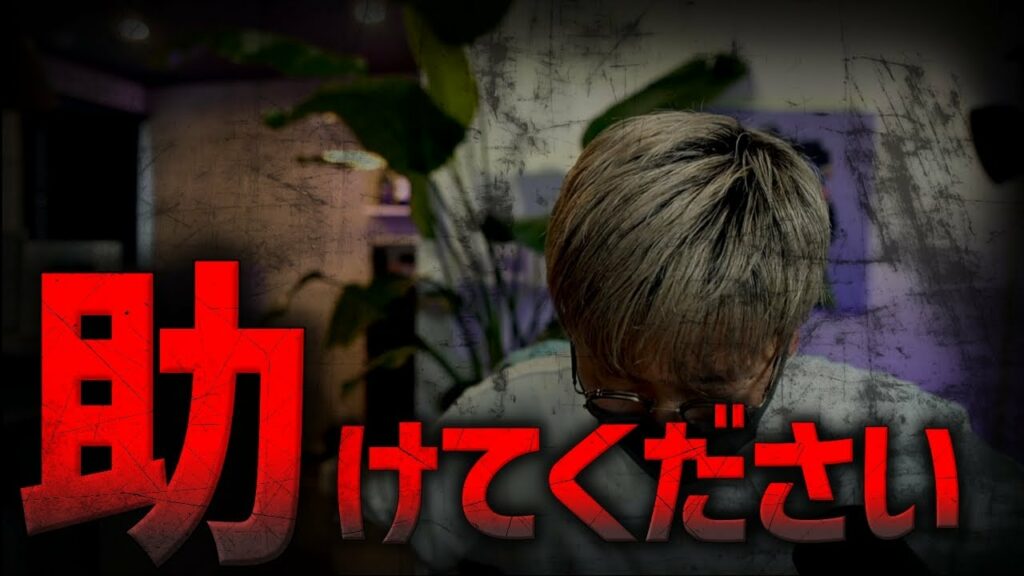 みなさん、どうかお願いします。。。