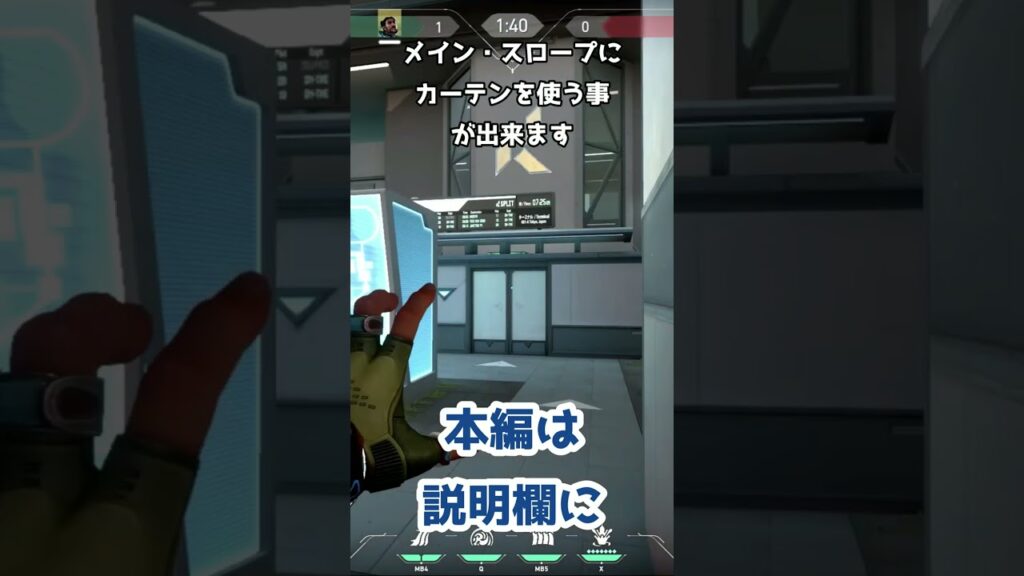 【valorant】ハーバー×スプリットセットアップ解説!Aサイト守りのセットアップ紹介していきます【解説】
