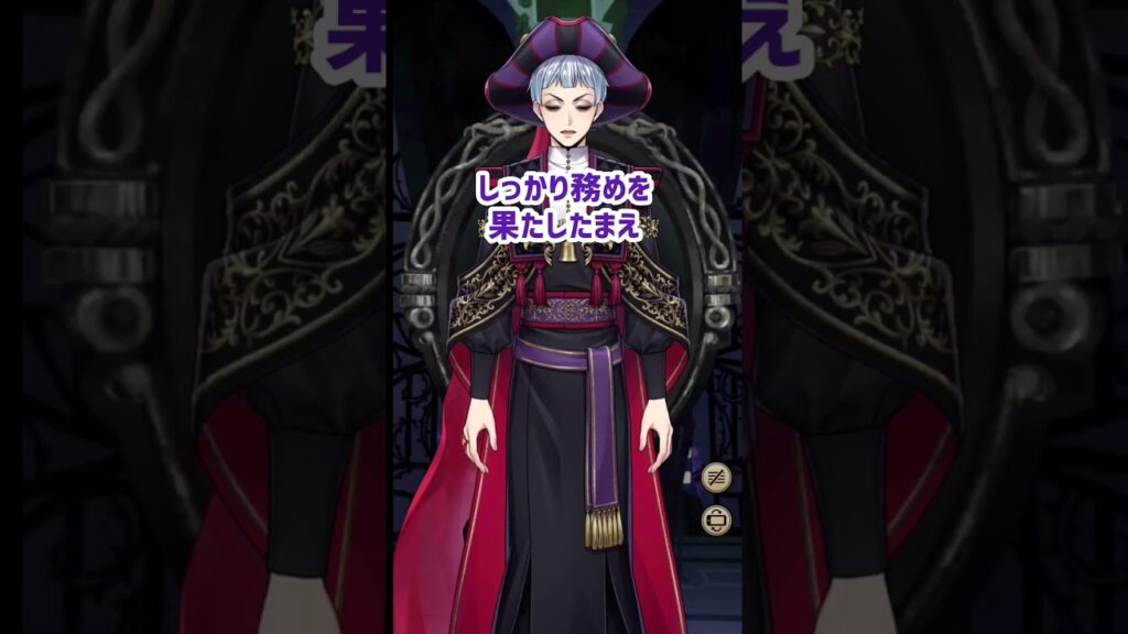 【ツイステ】ロロ・フランム(cv.神谷浩史)inナイトレイブンカレッジ【グロリアス・マスカレード】【twisted wonderland】