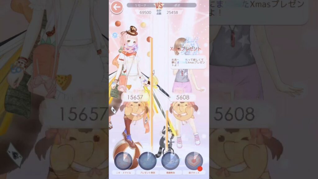 ミラクルニキ スキル回しパターン8