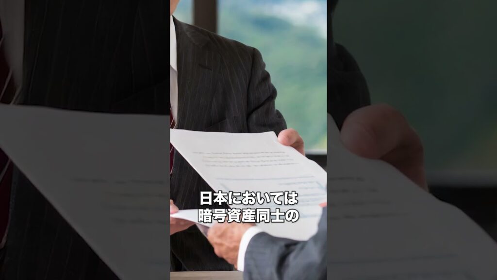 ビットコインバブルで天国と地獄を見た日本人?!#web3 #bitcoin #shorts  #ビットコイン  #仮想通貨