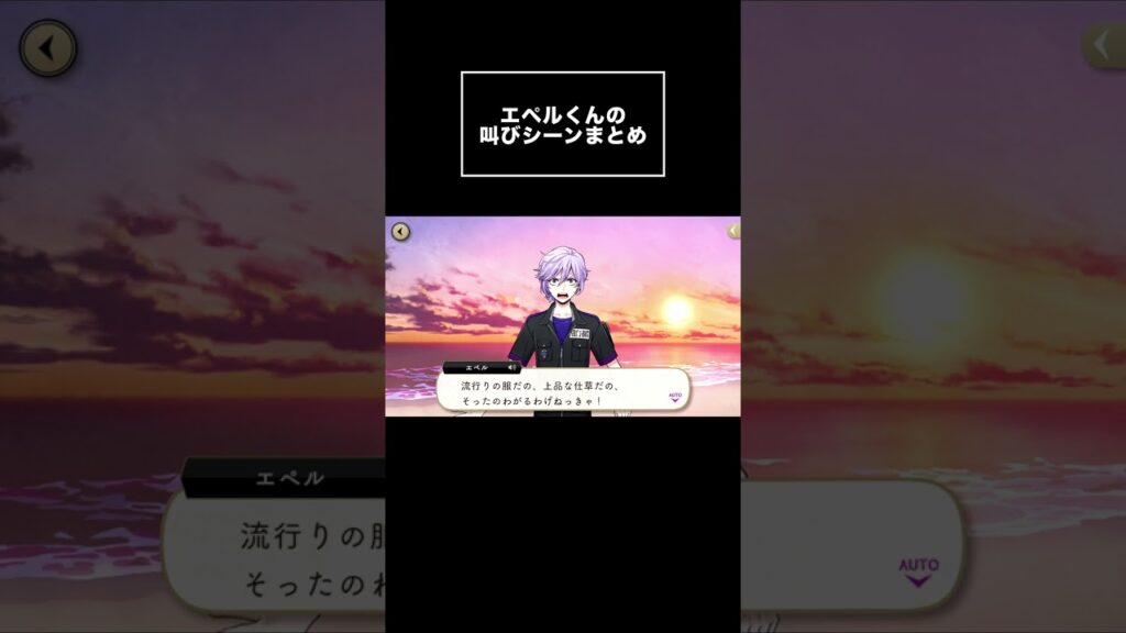 ツイステ|エペルくんの叫びシーン(CV.土屋神葉)【ツイステッドワンダーランド・Twisted-Wonderland】