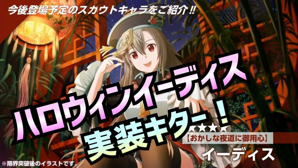 【アリブレ】TGSアリブレ新情報まとめ【アンリーシュブレイディング】【アリシゼーションブレイディング】