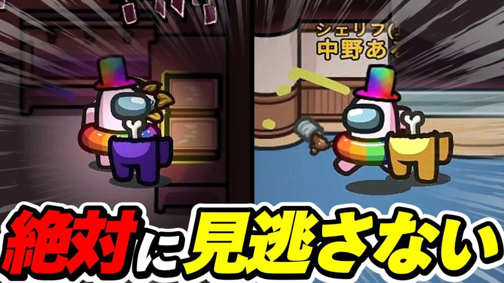 鬼の反射神経で正義執行!!!!!【AmongUs / 宇宙人狼】