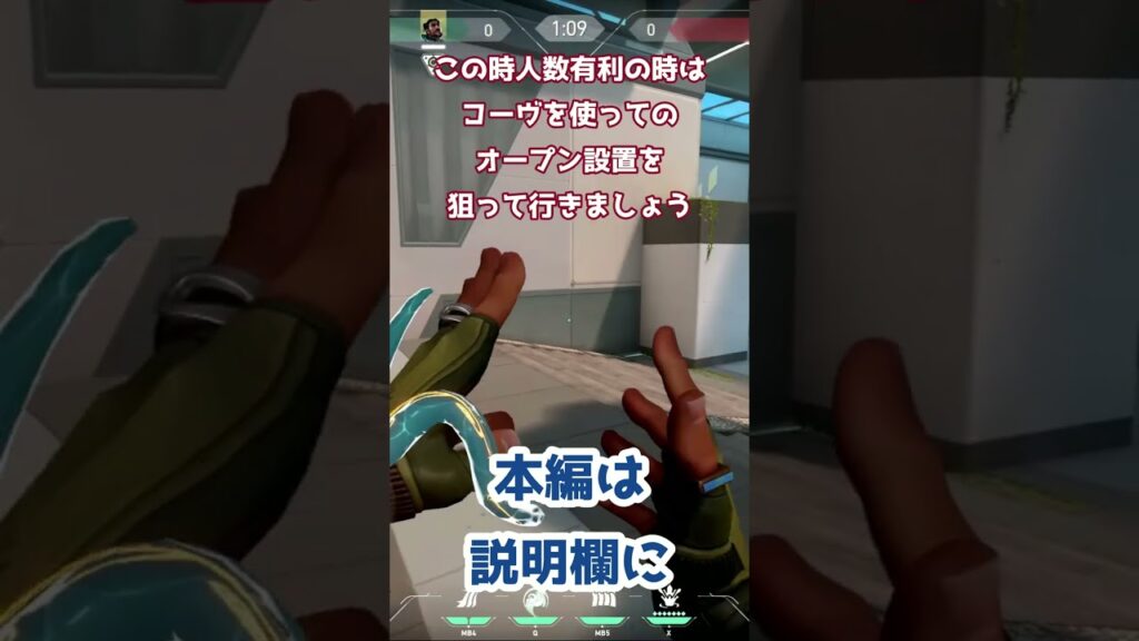 【valorant】ハーバー×スプリットセットアップ解説!Aサイト攻めのセットアップ紹介していくぜ!できるだけオープン設置狙って行こう【解説】