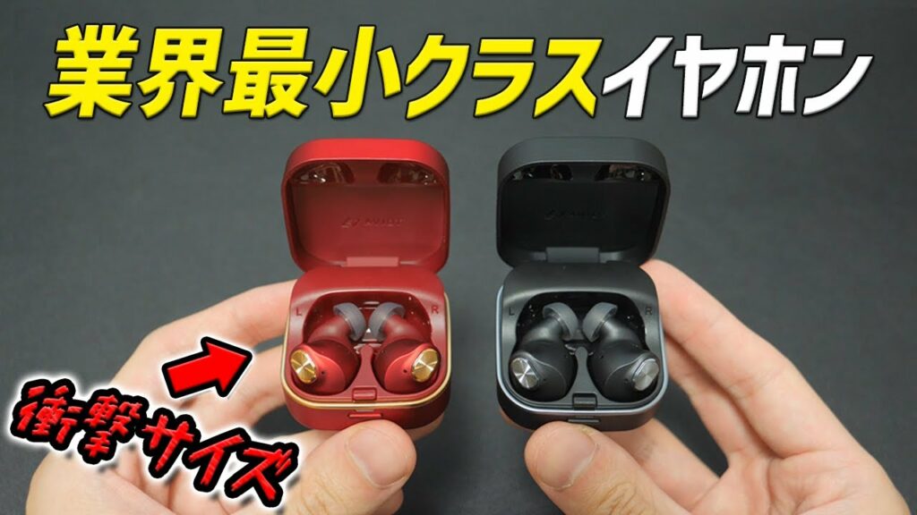 【あのちゃんCMで話題】業界最小クラスで長時間再生を実現した コスパ最強ノイキャンイヤホン「AVIOT TE-Q3」レビュー