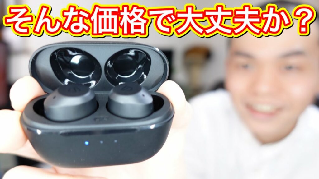 【コスパ最強】低価格ANC外音取り込み搭載完全ワイヤレスイヤホン「SOUNDPEATS T2」開封レビュー